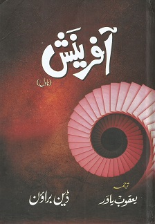 BookCentre